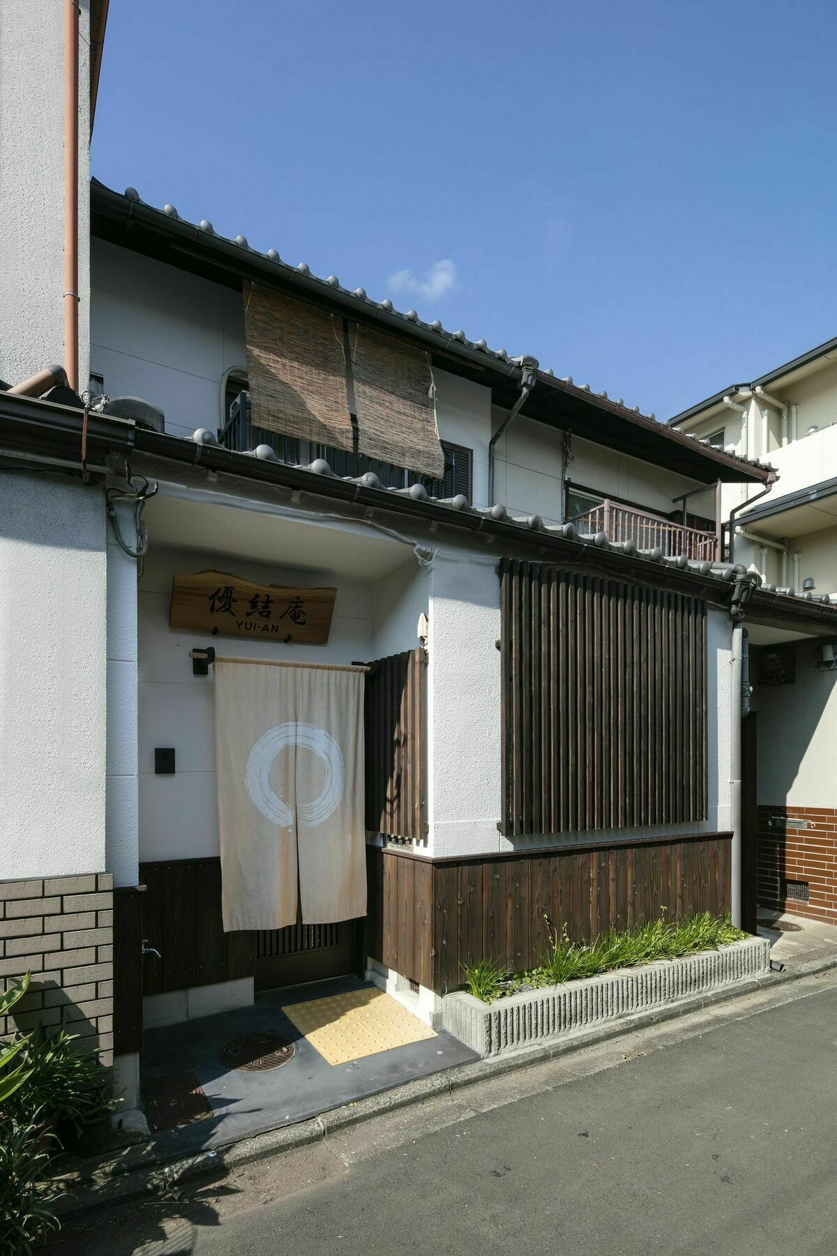 Yuian Villa Kyoto Dış mekan fotoğraf