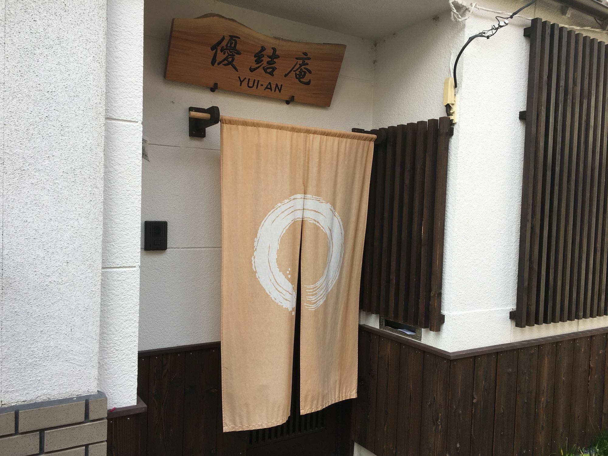 Yuian Villa Kyoto Dış mekan fotoğraf
